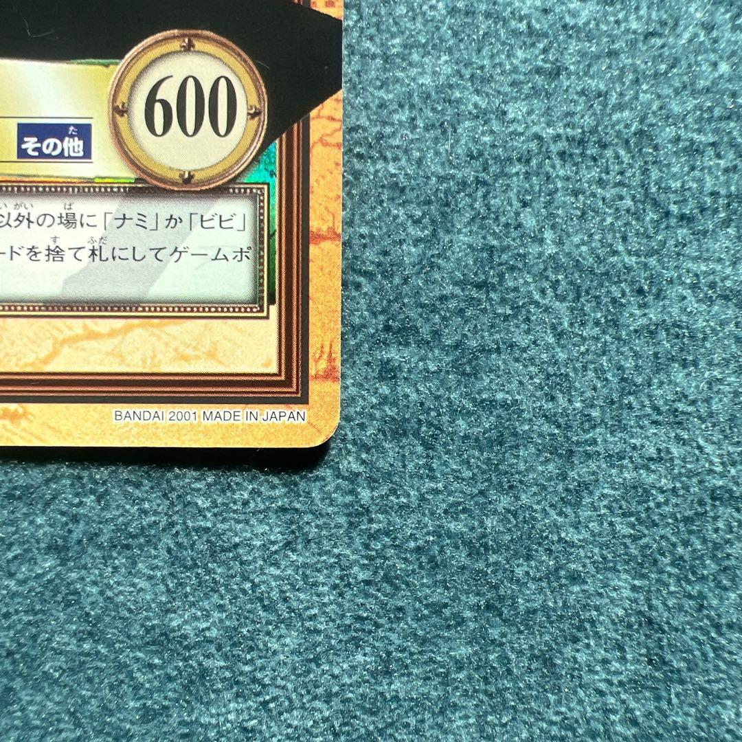 ✨ワンピースカード✨　カードダス旧裏　サンジ　C341 エスコート　✨超希少✨