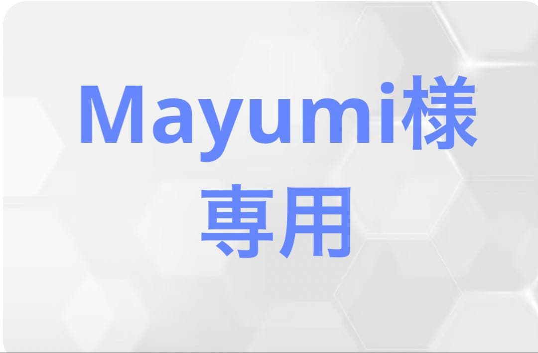 化粧水・ローション・トナー Mayumi