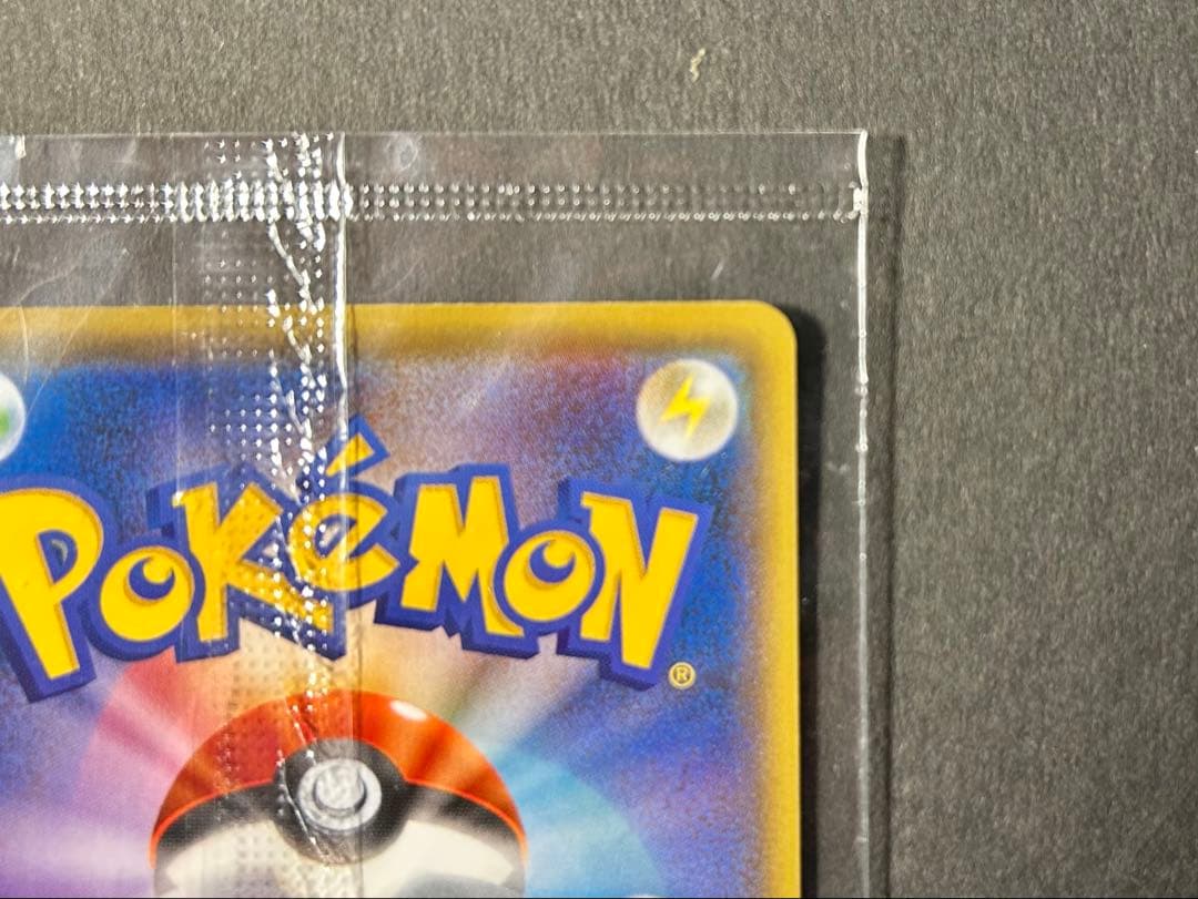 【新品未開封】ピカチュウ：YU NAGABA×ポケモンカードゲーム PROMO