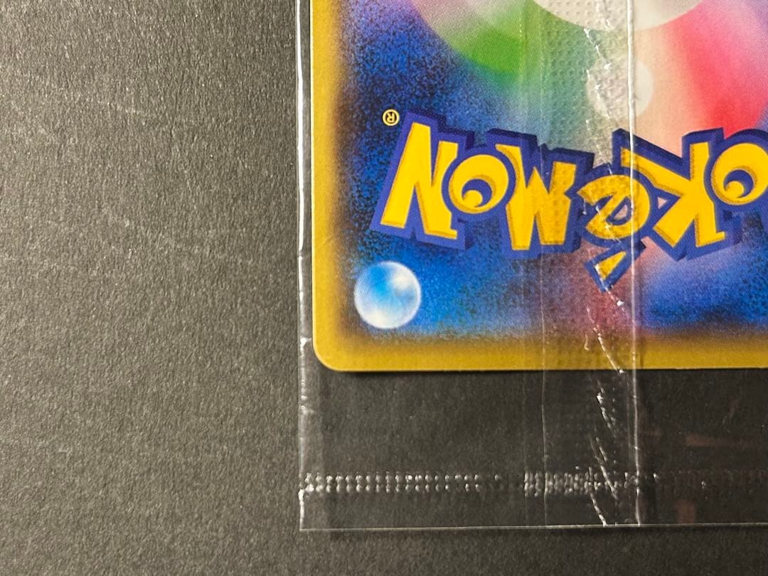 【新品未開封】ピカチュウ：YU NAGABA×ポケモンカードゲーム PROMO