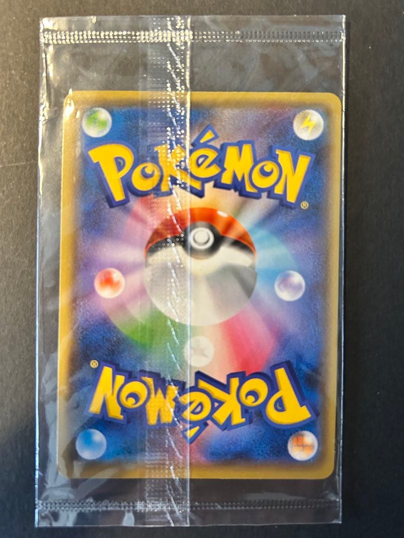 【新品未開封】ピカチュウ：YU NAGABA×ポケモンカードゲーム PROMO