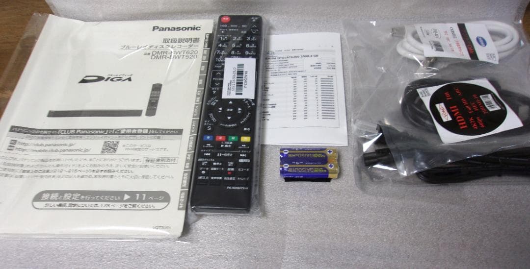動作品/2TB HDD搭載パナソニックブルーレイレコーダーDMR-BWT530