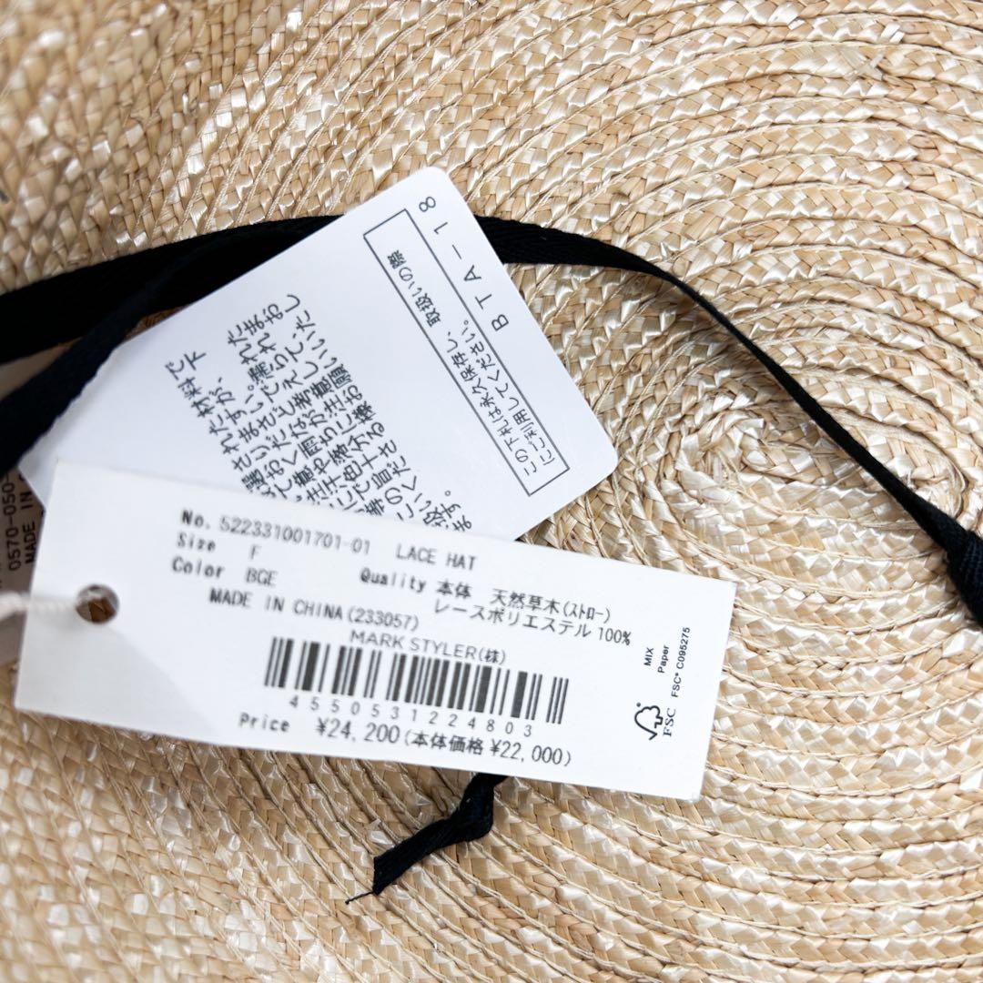 【新品】 UN3D. LACE HATハット 麦わら帽子 スローハット