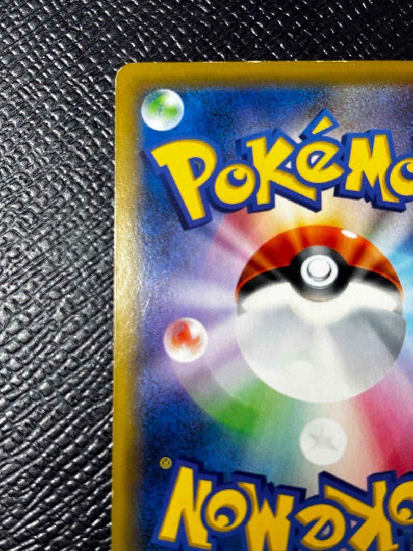 イーブイGXSR SM12a TAG TEAM GXタッグオールスターズ