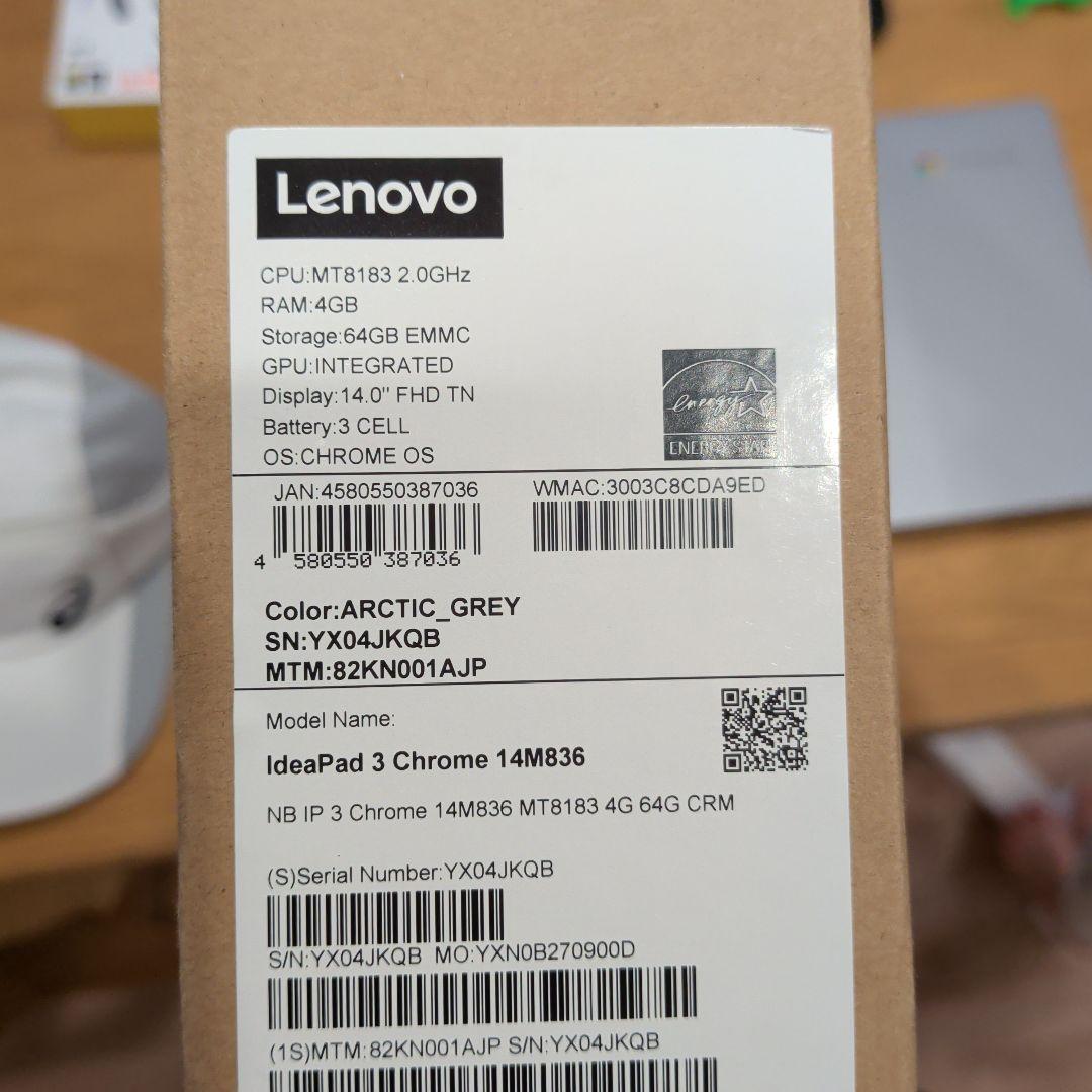 Lenovo IdeaPad 3 Chromebook 14インチ