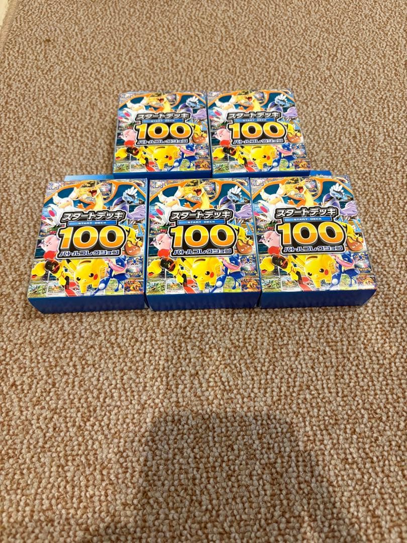 5個セット スタートデッキ100 バトルコレクション ポケカ メガ