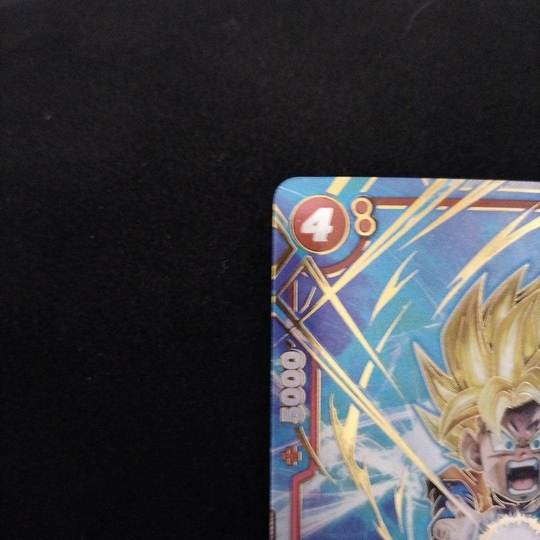 誇り高き戦闘民族 孫悟天 SCRパラレル