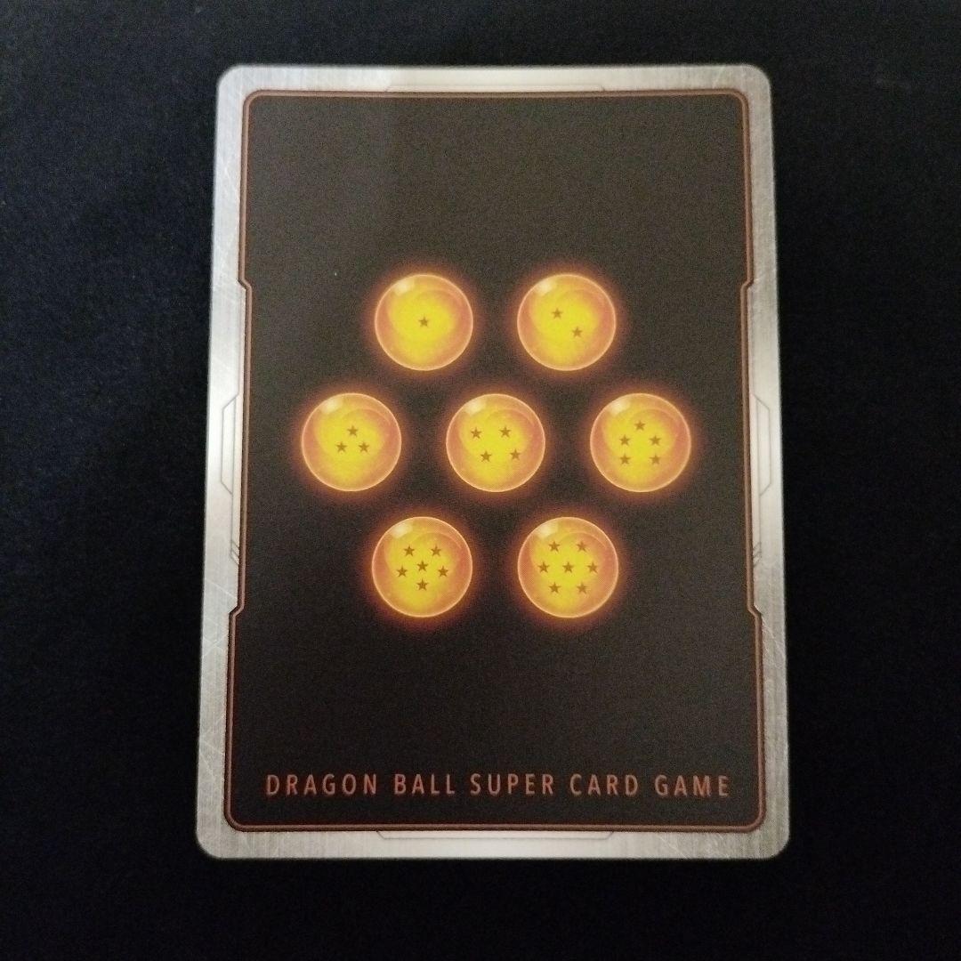 誇り高き戦闘民族 孫悟天 SCRパラレル