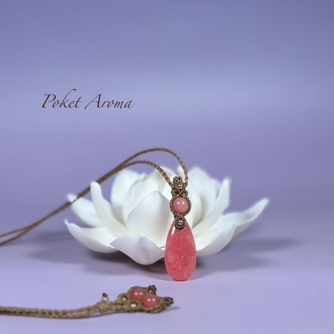 『紅天女』インカローズのマクラメペンダントネックレス