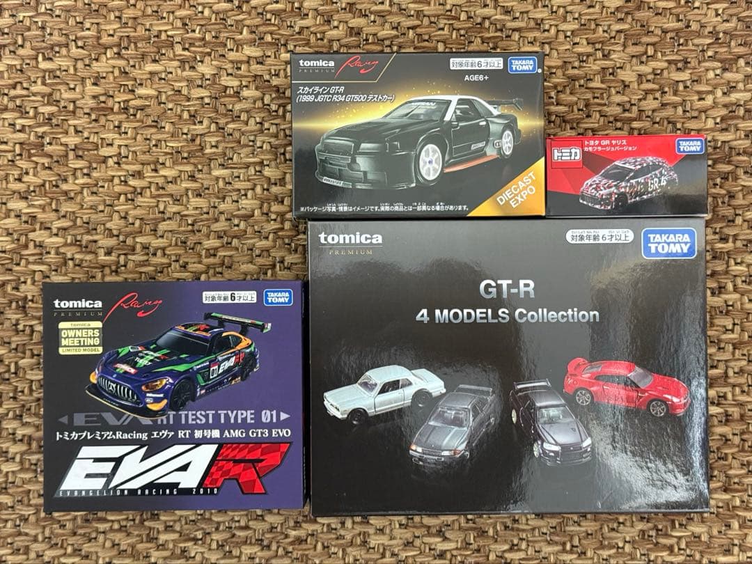 トミカ55th トミカオーナーズミーティング 会場限定トミカセット