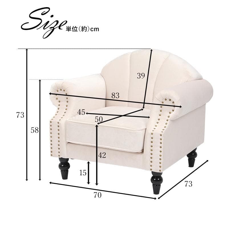 送料無料１Ｐ姫系アンティーク風★エレガントプリンセスソファ★ルコ（ピンク）