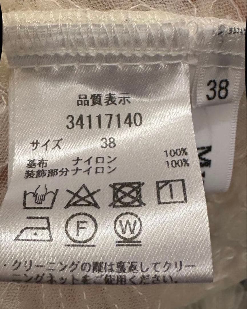 マイストラーダ デコラチュールブラウス ノースリーブ 38