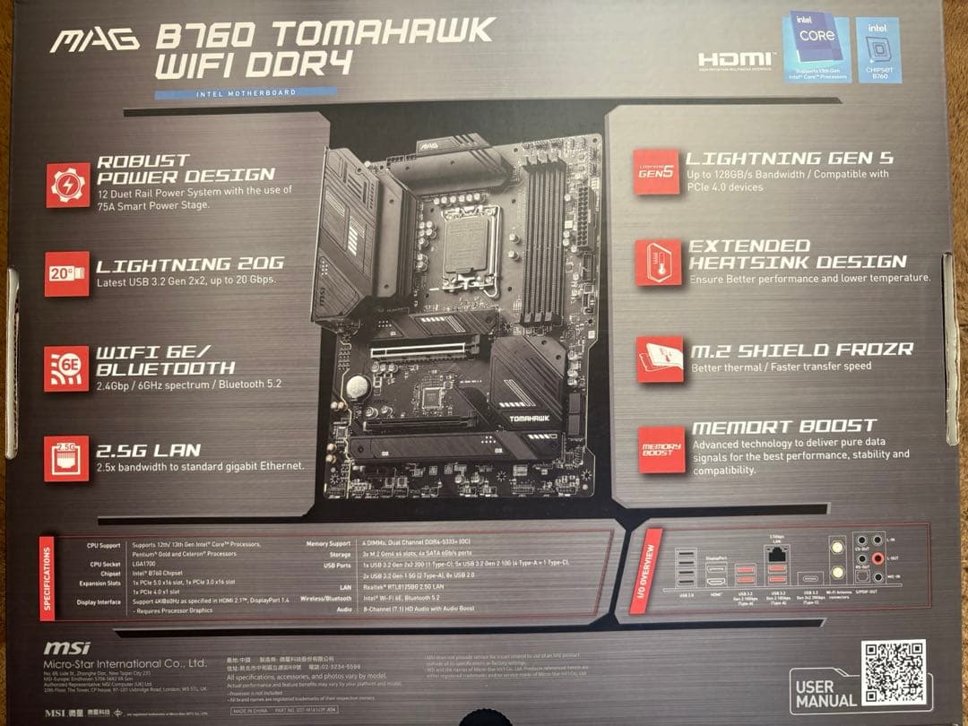 MSI B760 TOMAHAWK WIFI DDR4 最新BIOS済