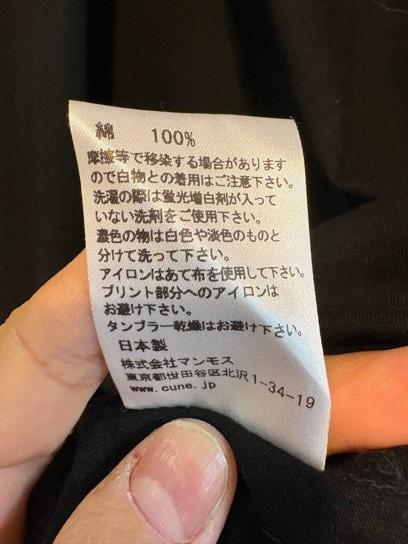 DDDCワイド天竺ワンピース