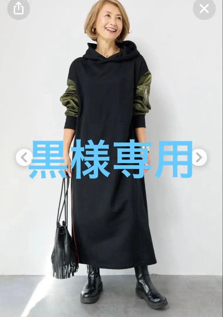 プラスオトハフード付きスウェットワンピース