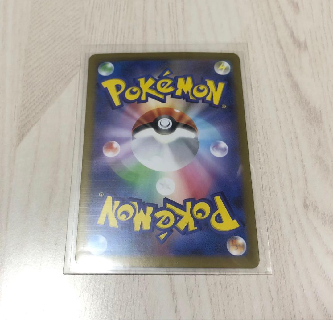 メガフシギバナex SAR 進化ライン　SR SAR AR RR