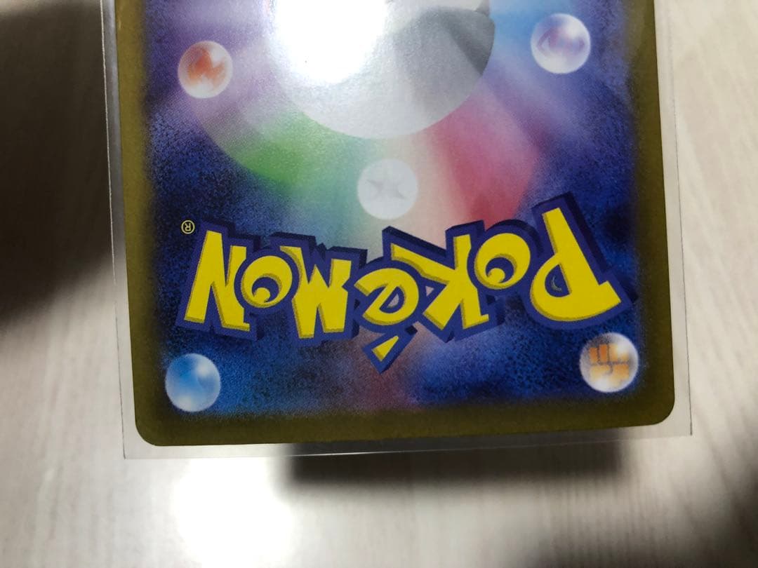 メガフシギバナex SAR 進化ライン　SR SAR AR RR