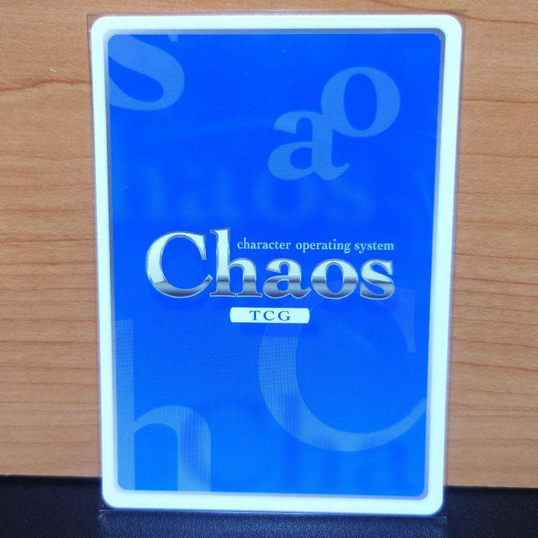 chaos　カオスtcg 最安値 野中柚希 sp　サインカード 妹魔王