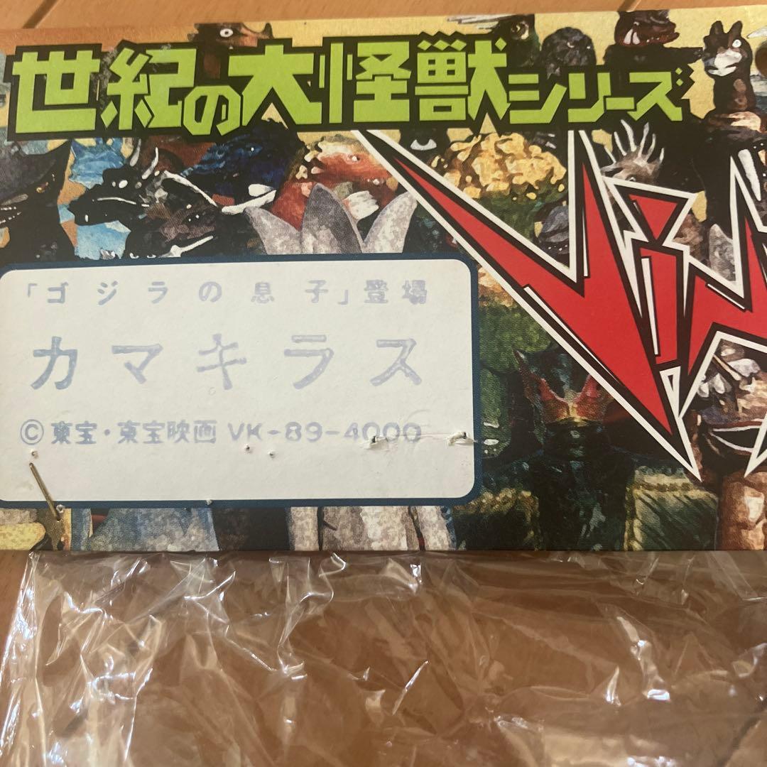 お*ん様 カマキラス マーミット　フィギュア