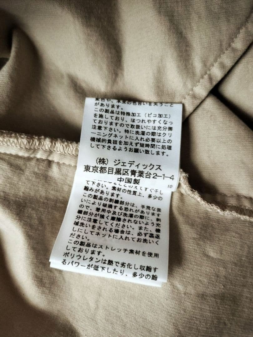 PINK HOUSE ピンクハウス コーデュロイ 薔薇 刺繍 ワンピース