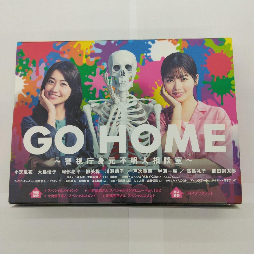 GO ～警視庁身元不明人相談室～ Blu-ray BOX〈6枚組〉