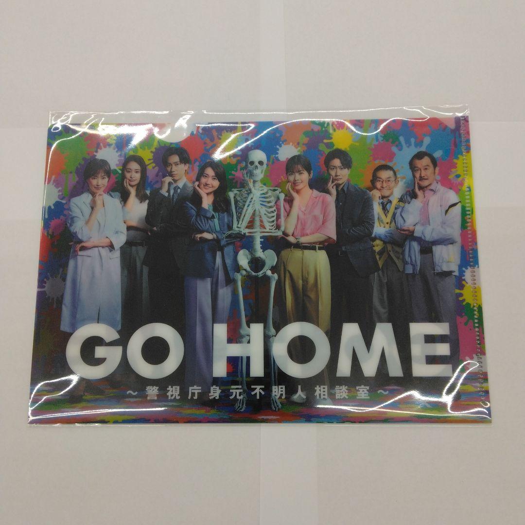 GO ～警視庁身元不明人相談室～ Blu-ray BOX〈6枚組〉