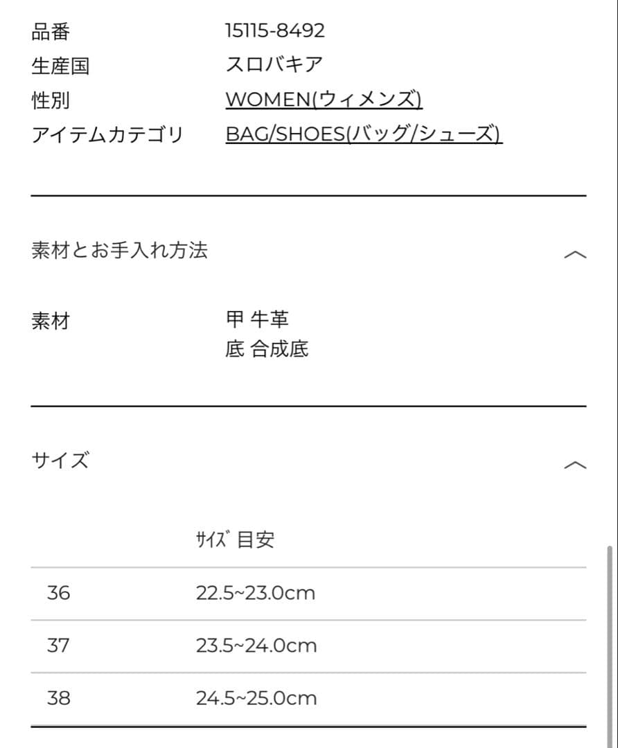 REPRODUCTION OF FOUND × CLANE ZIP BOOTS