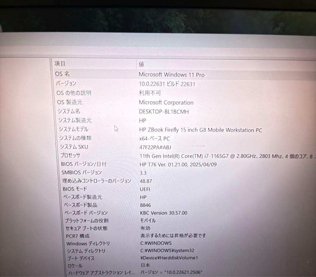 Windowsノート本体 HP ZBook Firefly15 G8 Mobile Workstation