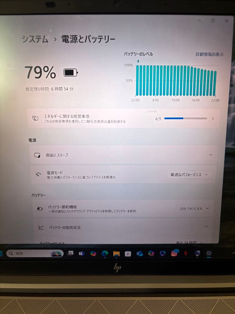 Windowsノート本体 HP ZBook Firefly15 G8 Mobile Workstation