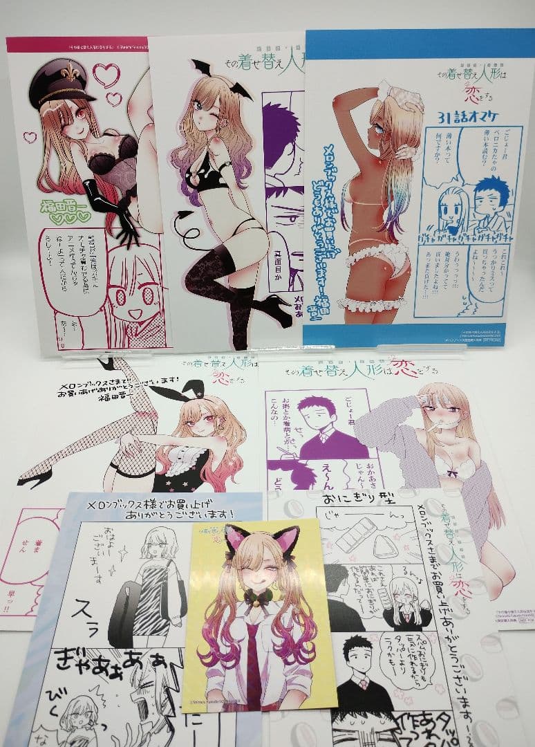 その着せ替え人形は恋をする 1巻～13巻セット 特典 特装版有り 喜多川海夢