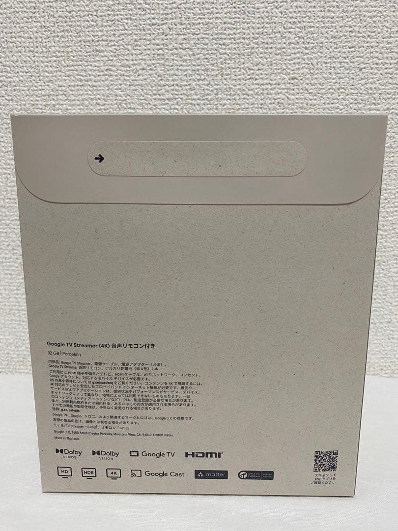 Google グーグル TV Streamer (4K) GA05662-JP