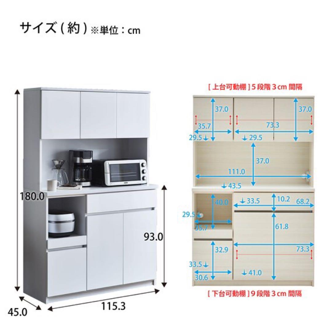 キッチンボード (120 WW)/ホワイトウォッシュ　色