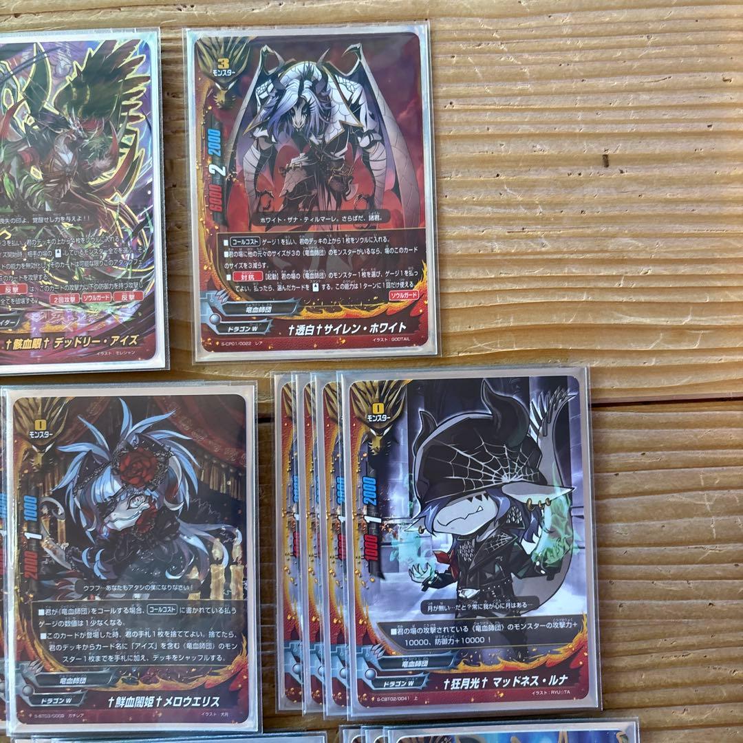 竜血師団デッキ⑩　バディファイト