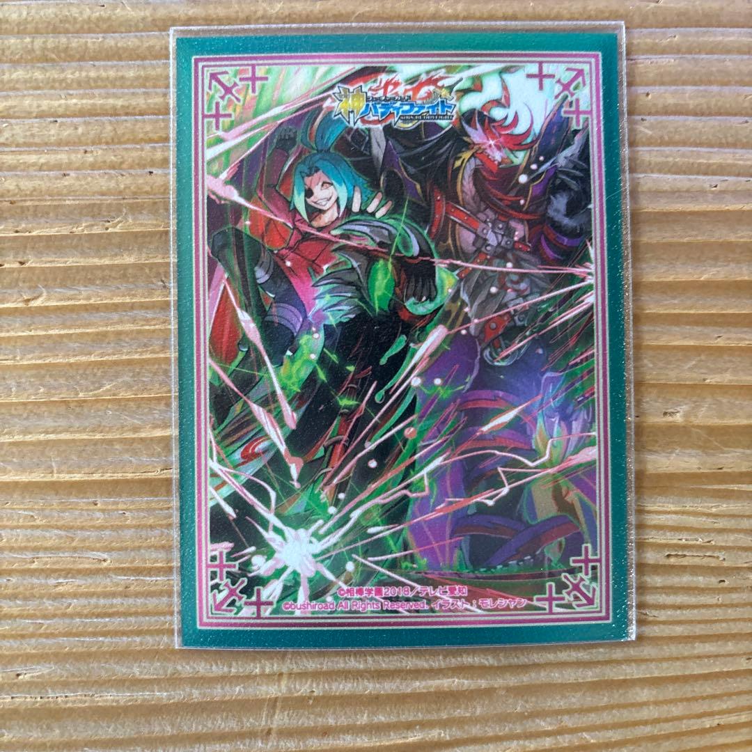 竜血師団デッキ⑩　バディファイト