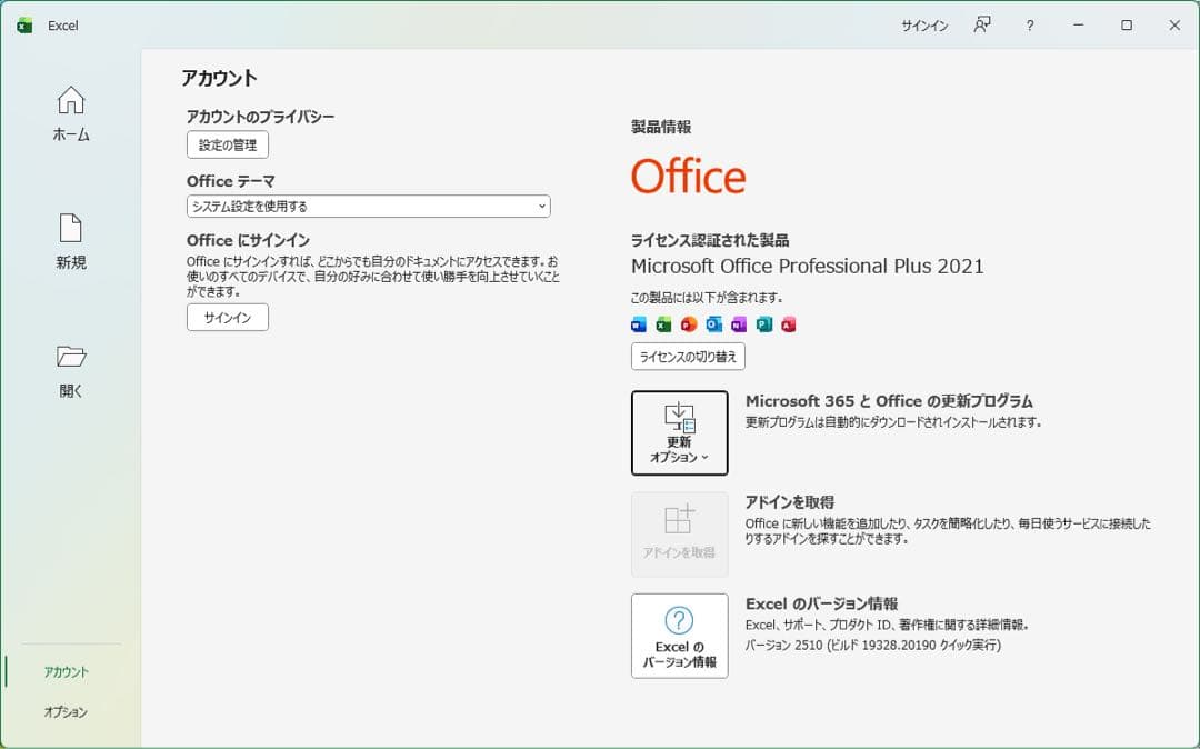 NEC Mate i5-8400 メモリ16GB SSD128GB