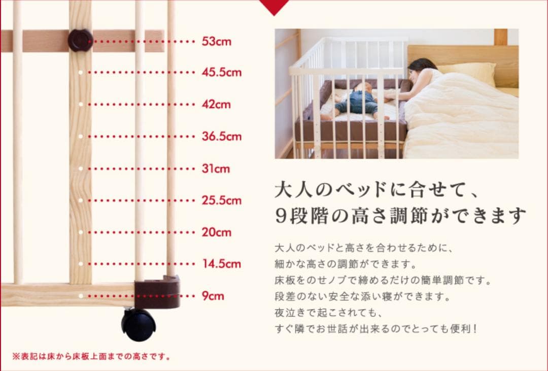 【大幅値下げ】【新品、未使用】ファルスカベッドサイドベッド03 ナチュラル