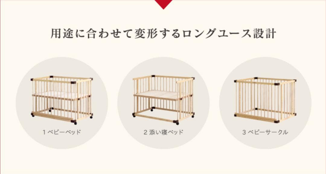 【大幅値下げ】【新品、未使用】ファルスカベッドサイドベッド03 ナチュラル