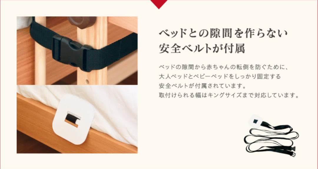 【大幅値下げ】【新品、未使用】ファルスカベッドサイドベッド03 ナチュラル