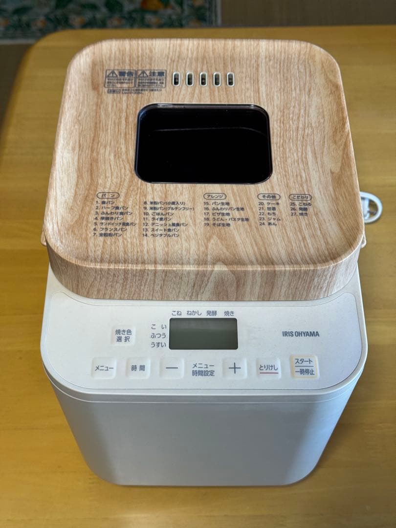 アイリスオーヤマ ホームベーカリー IBM-010-C