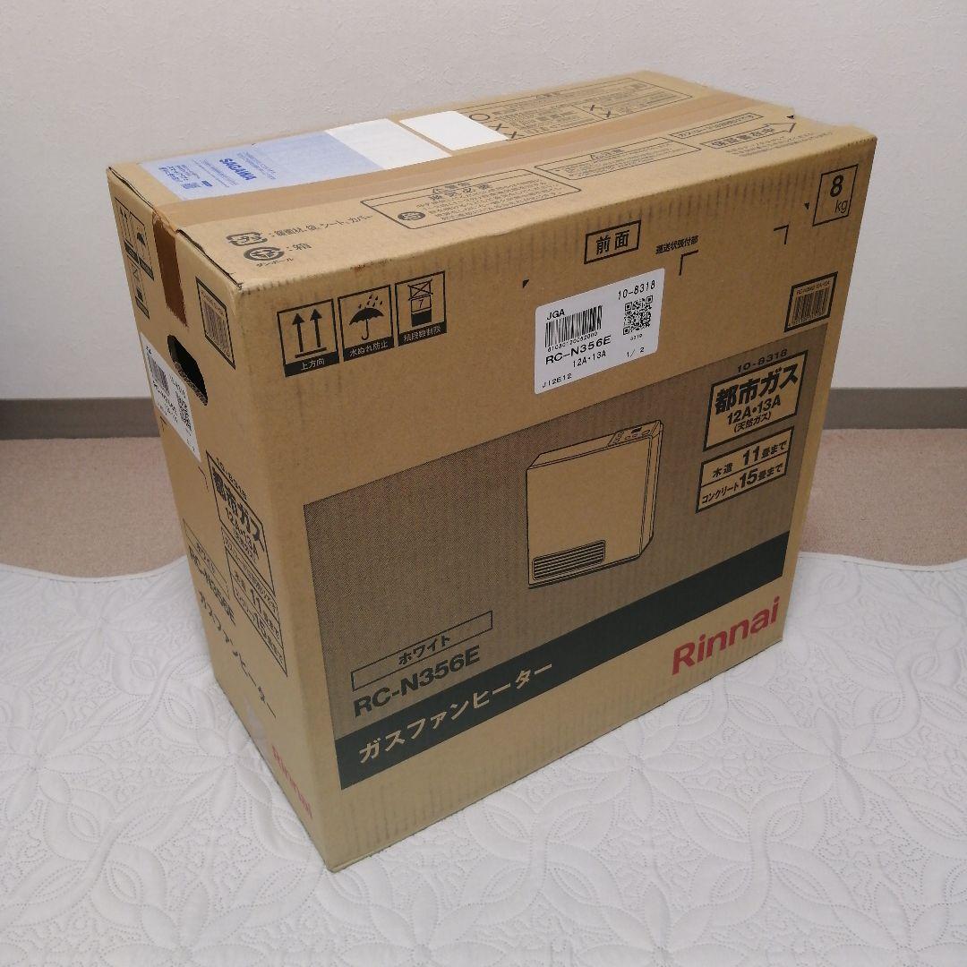 【新品未開封】リンナイ ガスファンヒーター「RC-N356E」