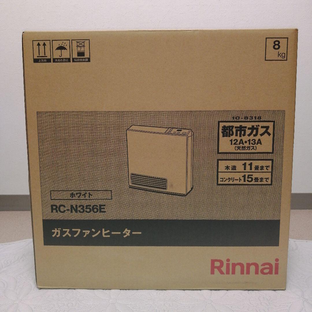 【新品未開封】リンナイ ガスファンヒーター「RC-N356E」