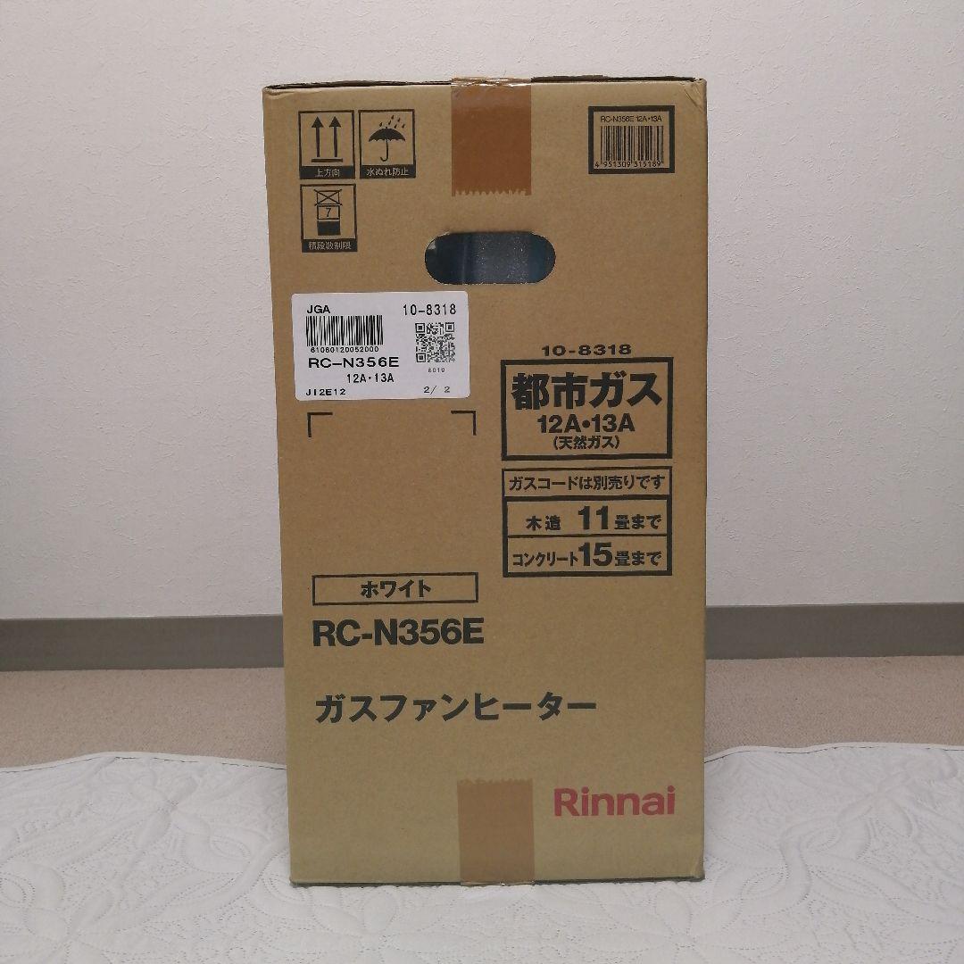 【新品未開封】リンナイ ガスファンヒーター「RC-N356E」