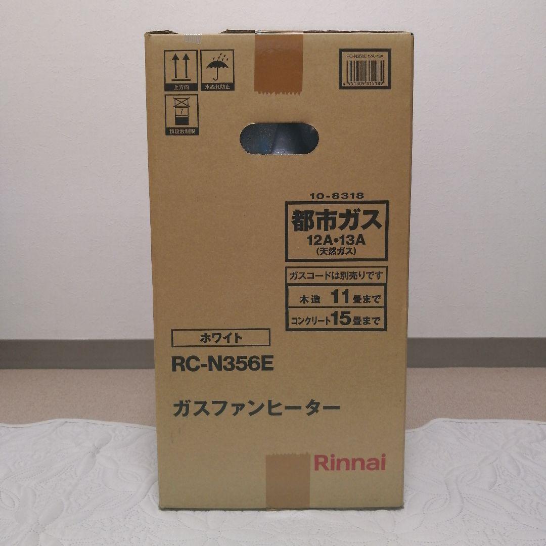 【新品未開封】リンナイ ガスファンヒーター「RC-N356E」