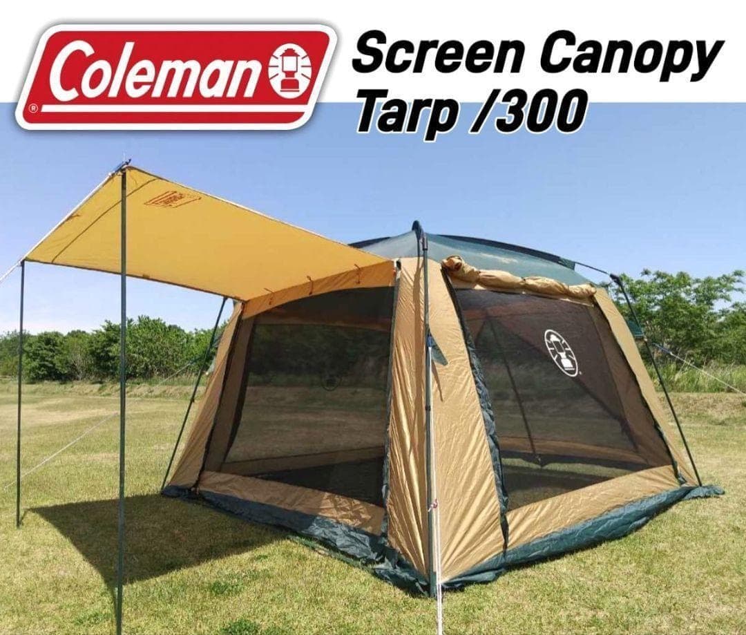 コールマン スクリーンキャノピータープ 300 UVPRO　使用1回
