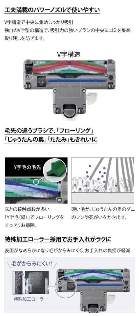 2024年製 Panasonic 親子ノズル 掃除機 MC-PJ230G-W白