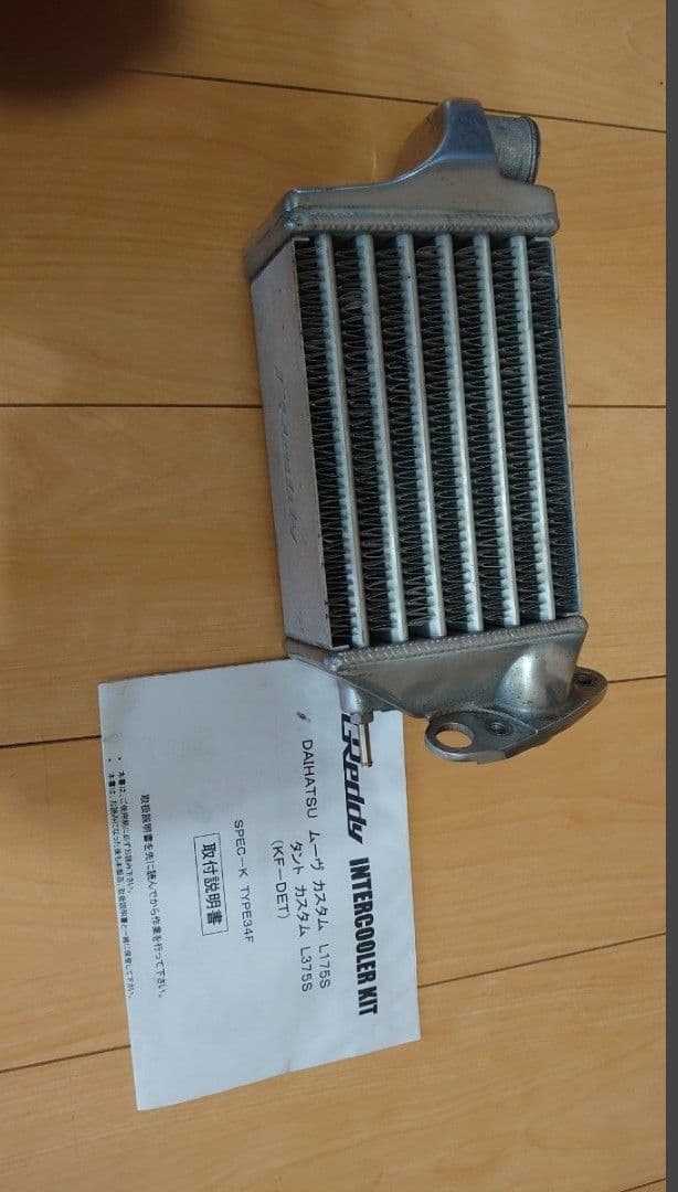 トラスト　インタークーラー 取扱説明書　ダイハツKF-DET　ムーヴ　タント他