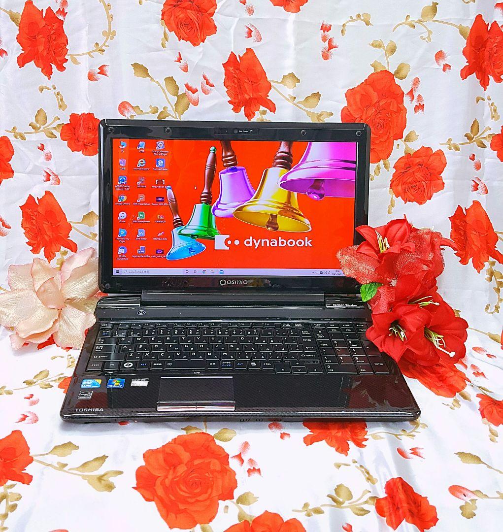 新型Windows11/Core-i5！SSD256G！オフィス/ソフト多数