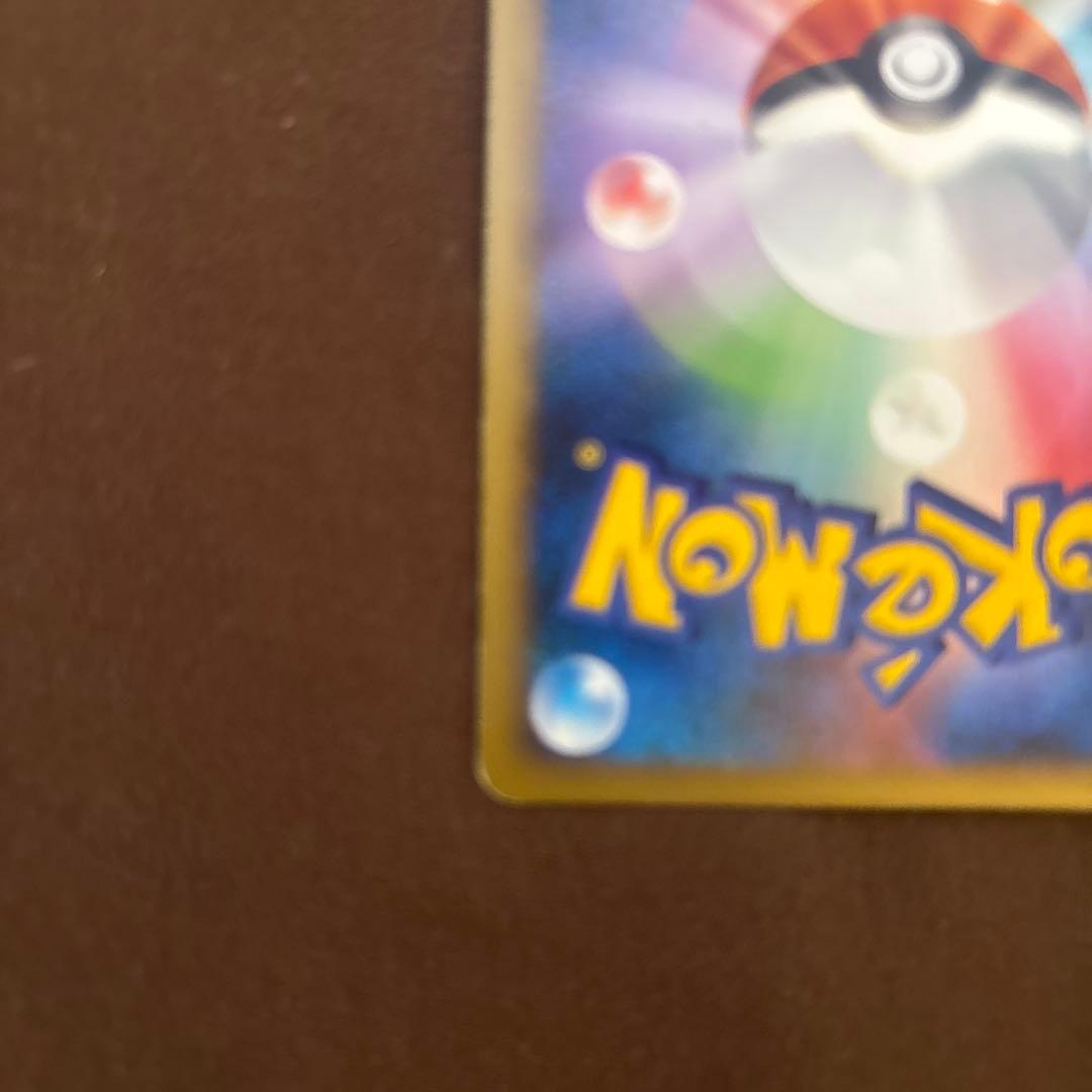 エーフィ ★ L2 よみがえる伝説 024/080