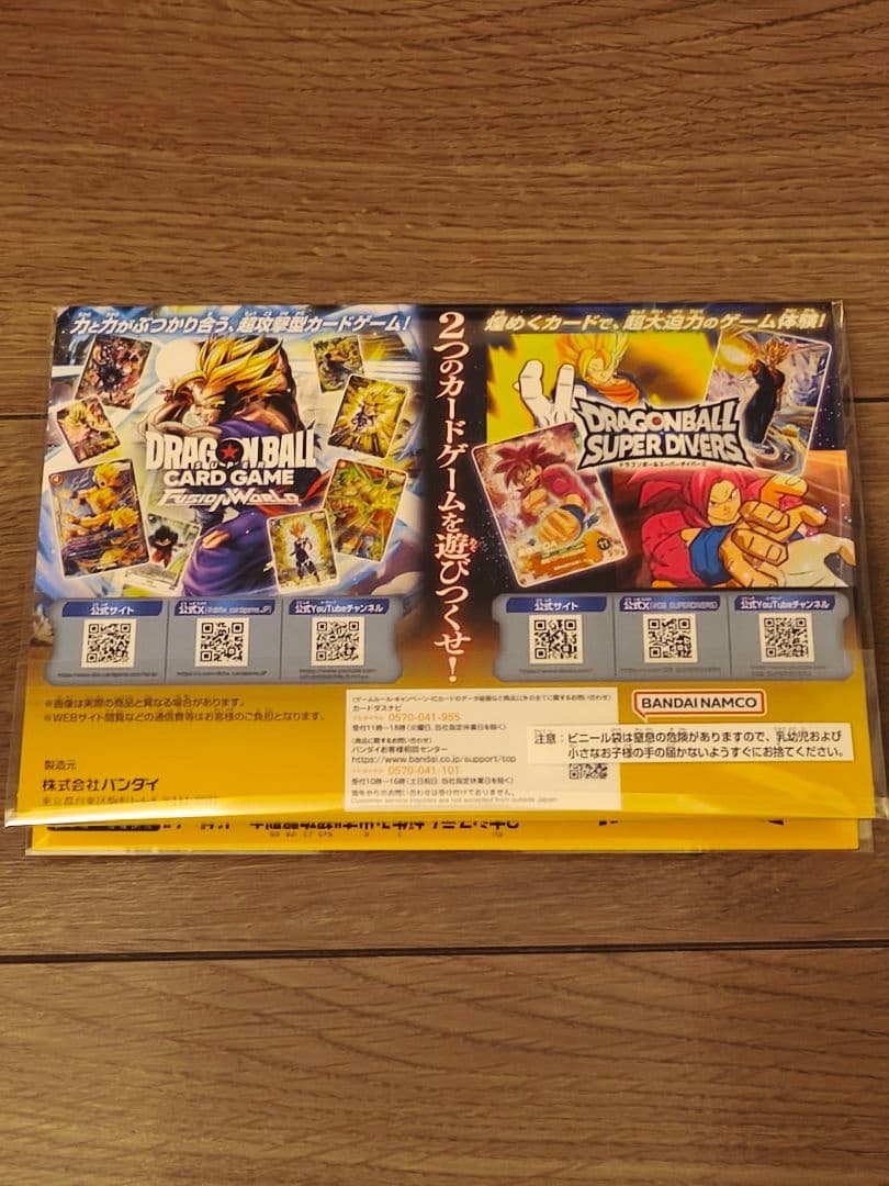 ドラゴンボール40周年 ゲンキダマツリ 入場者特典 イベント参加品セット