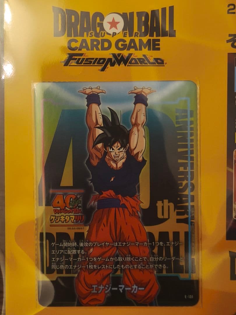 ドラゴンボール40周年 ゲンキダマツリ 入場者特典 イベント参加品セット